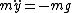 m \ddot{y} = -mg